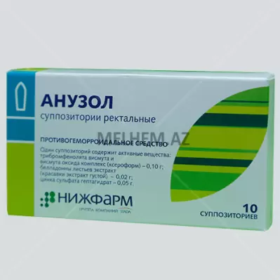 ANUZOL